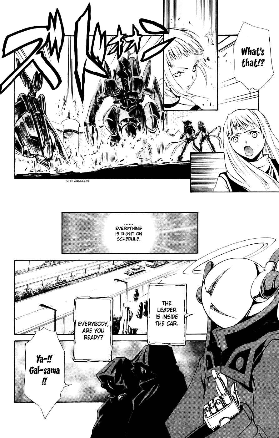 Page 21 Chapter 16 Mai-Otome