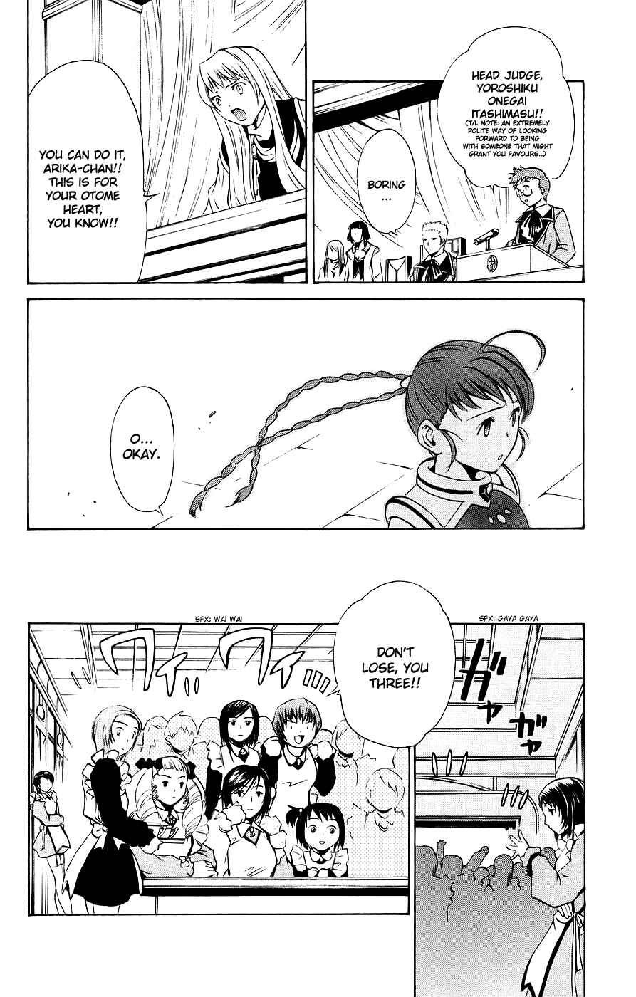 Page 3 Chapter 16 Mai-Otome