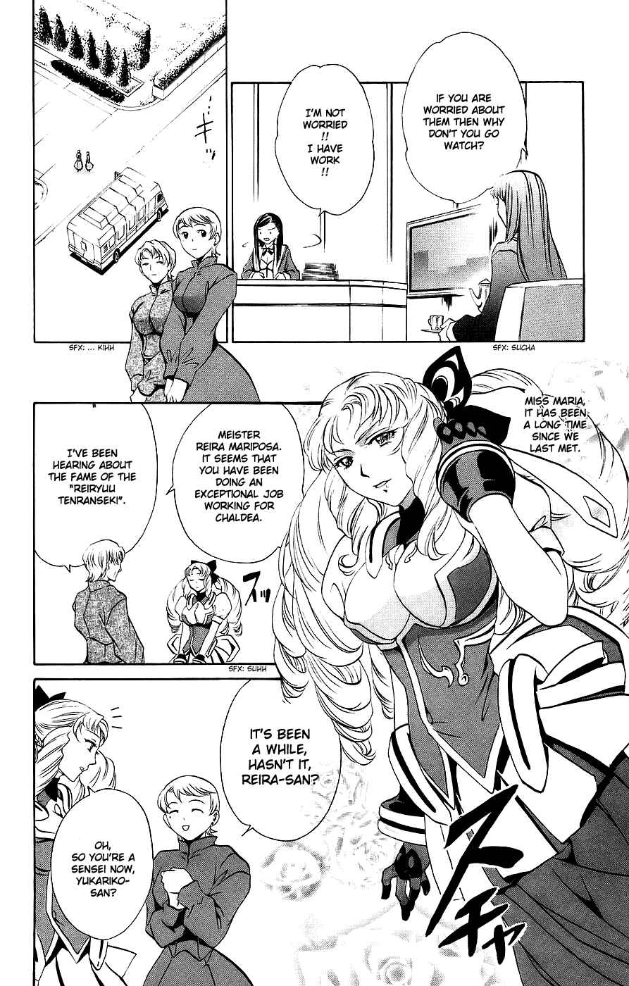 Page 7 Chapter 16 Mai-Otome