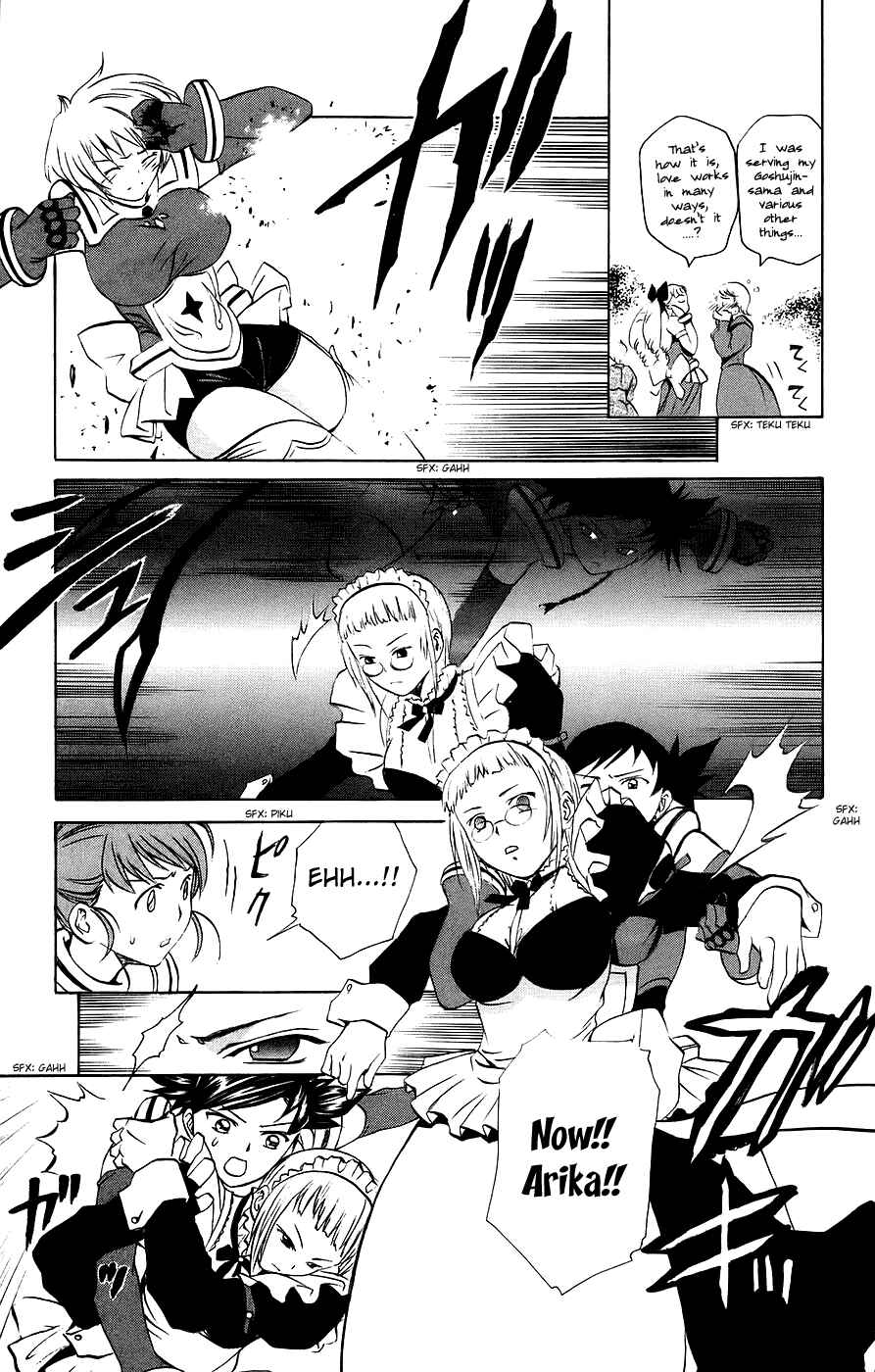 Page 8 Chapter 16 Mai-Otome