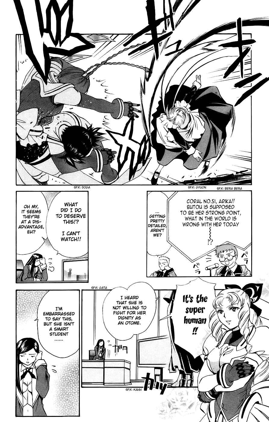 Page 9 Chapter 16 Mai-Otome