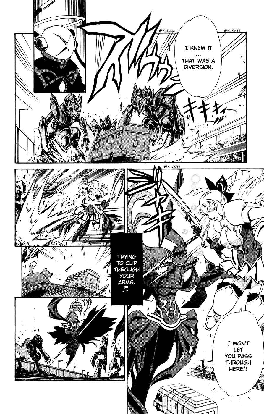Page 19 Chapter 17 Mai-Otome