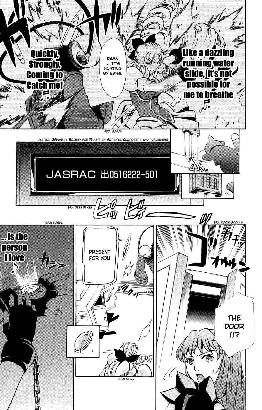 Page 20 Chapter 17 Mai-Otome