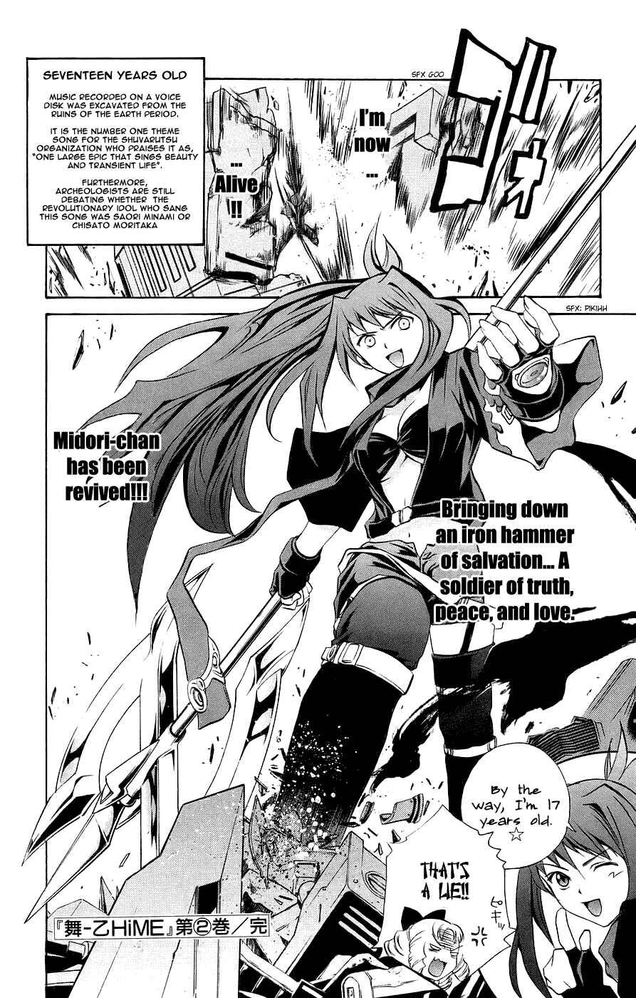 Page 21 Chapter 17 Mai-Otome