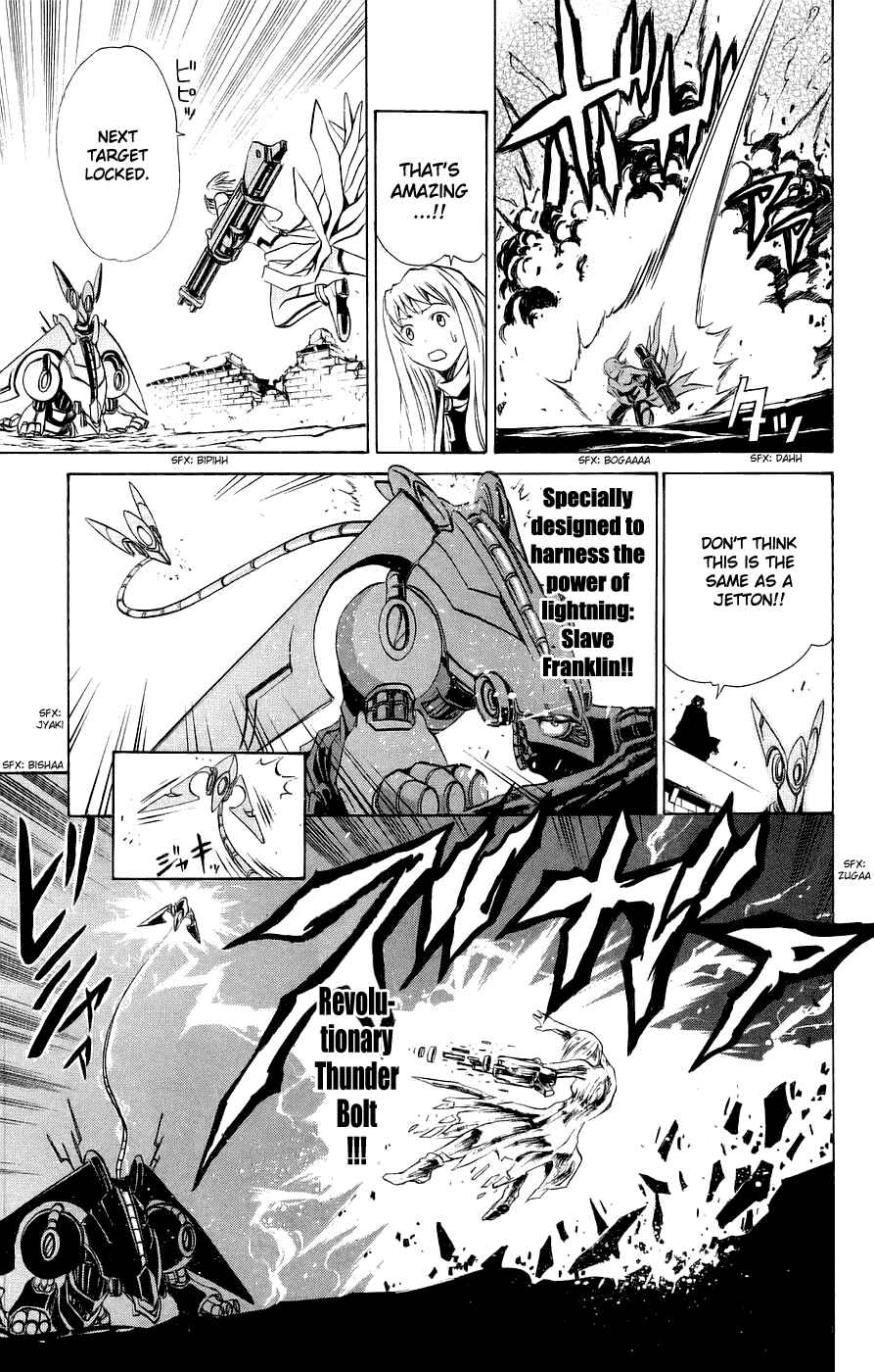 Page 6 Chapter 17 Mai-Otome