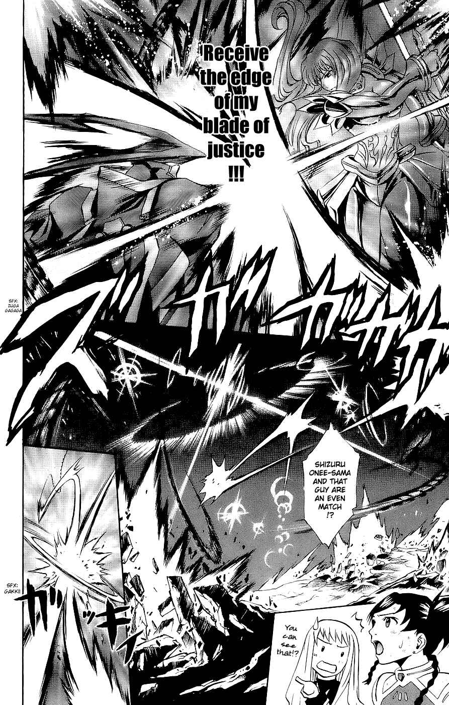 Page 13 Chapter 12 Mai-Otome