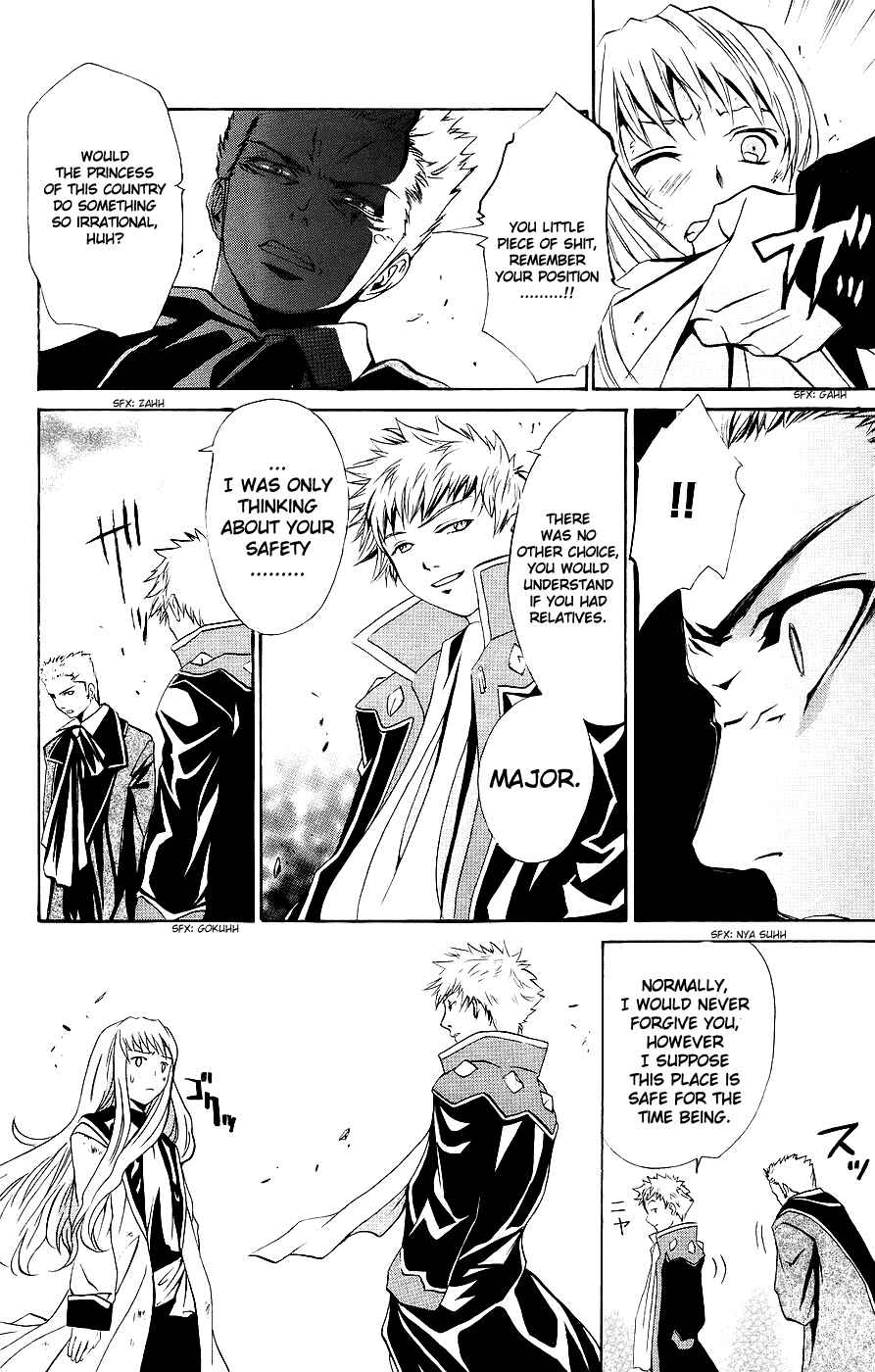 Page 17 Chapter 12 Mai-Otome