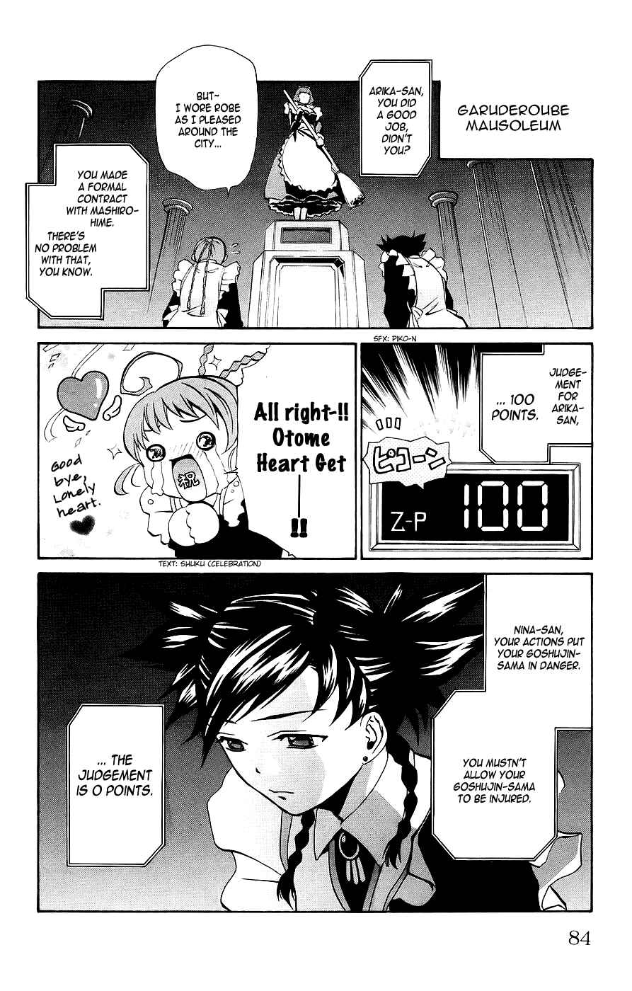 Page 19 Chapter 12 Mai-Otome