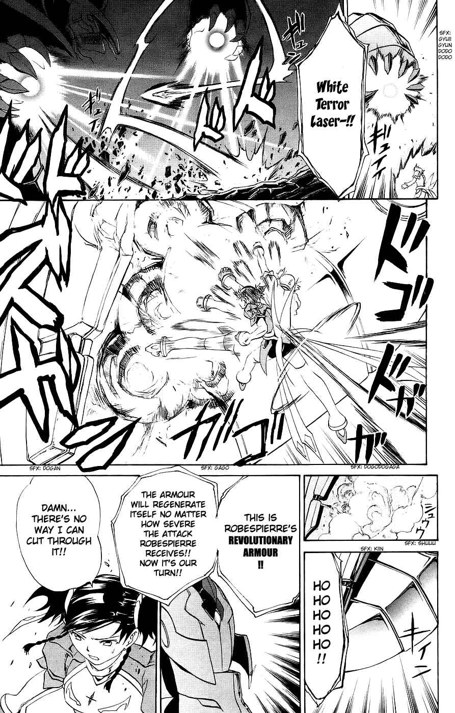 Page 4 Chapter 12 Mai-Otome