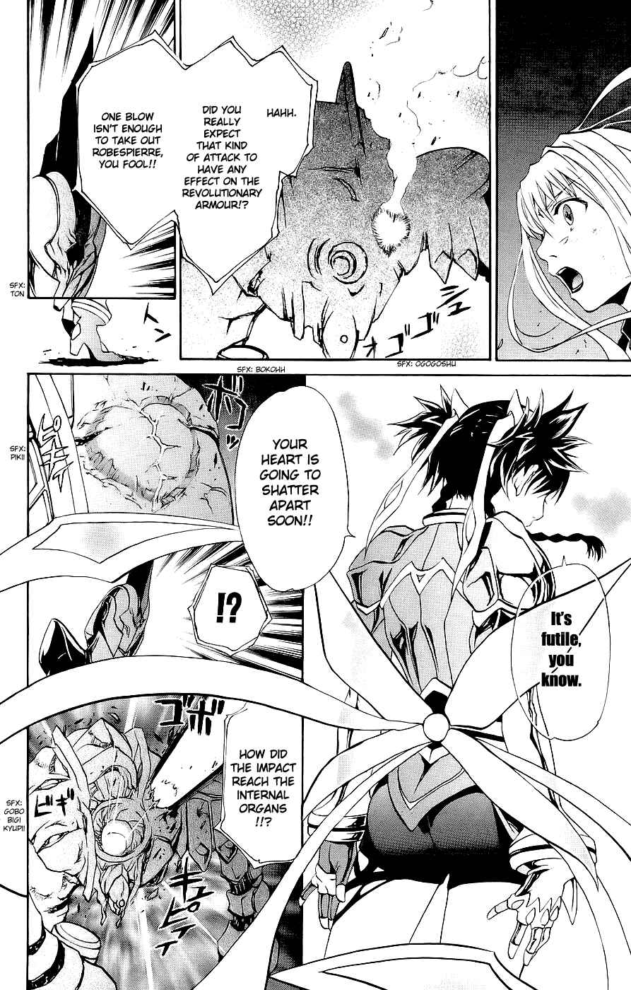 Page 9 Chapter 12 Mai-Otome