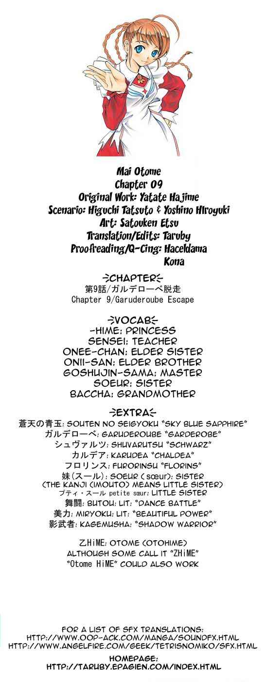 Page 1 Chapter 9 Mai-Otome