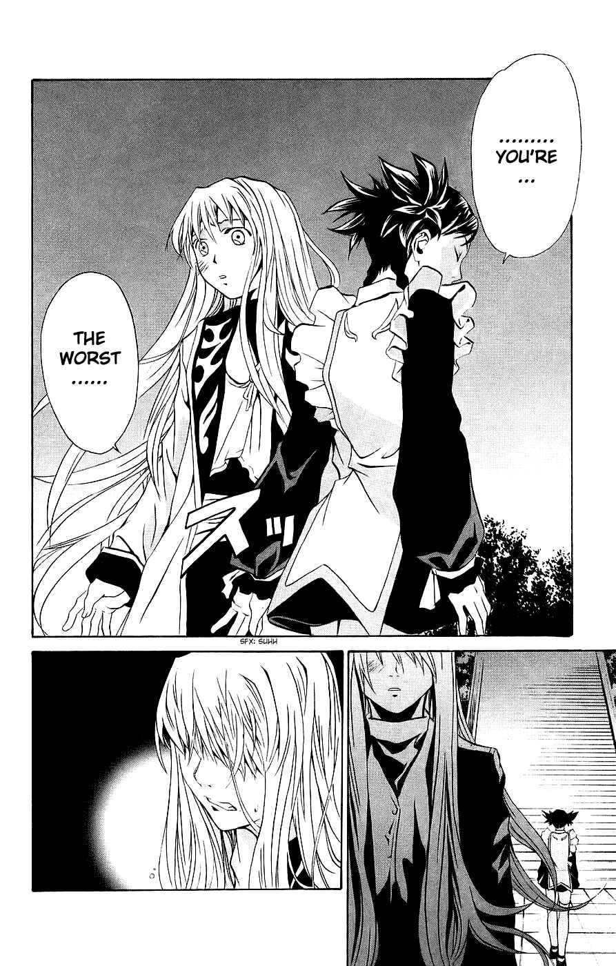 Page 12 Chapter 9 Mai-Otome