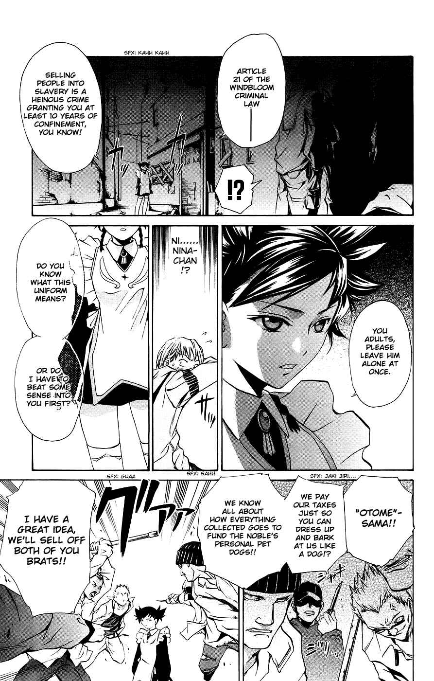 Page 17 Chapter 9 Mai-Otome