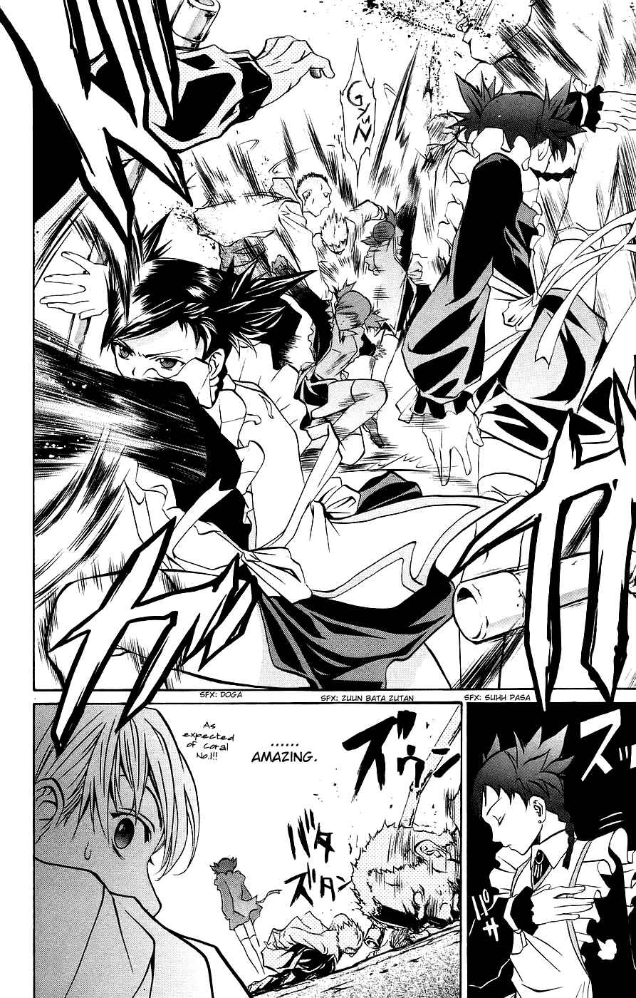 Page 18 Chapter 9 Mai-Otome