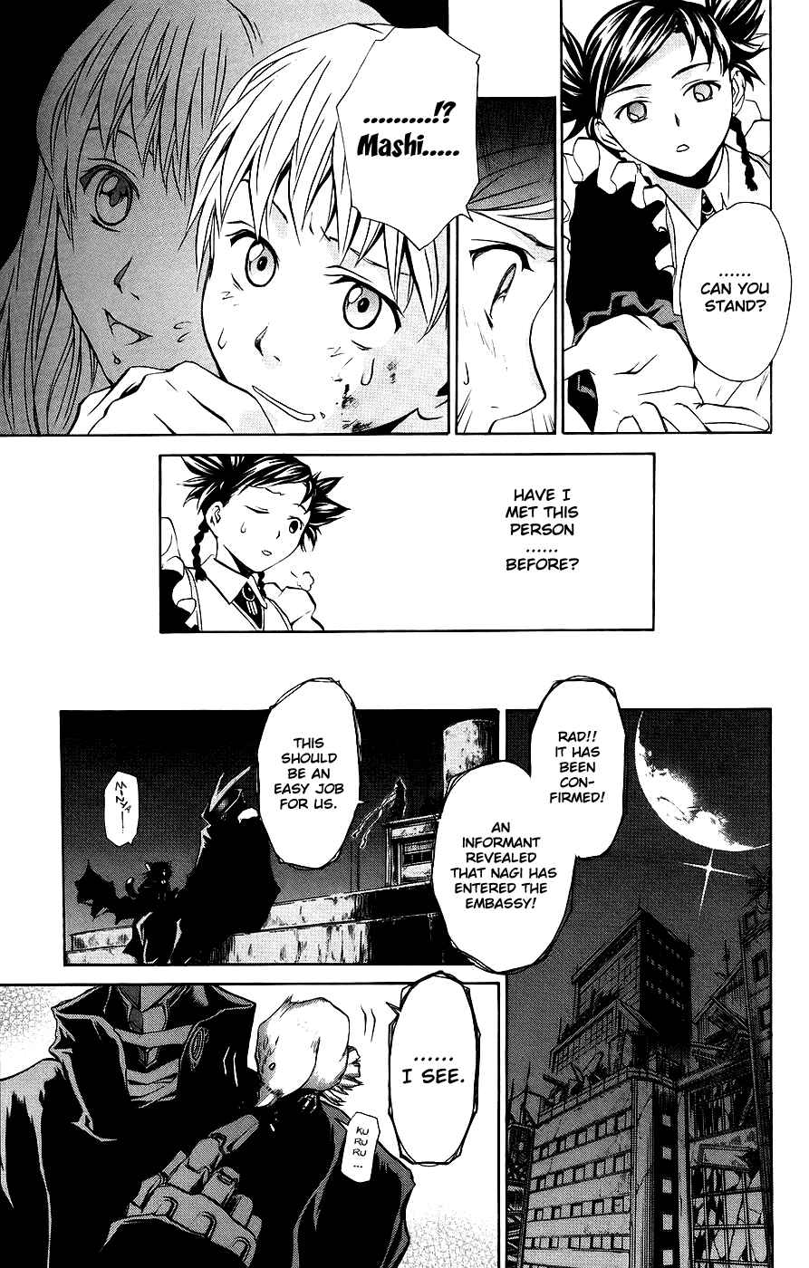 Page 19 Chapter 9 Mai-Otome