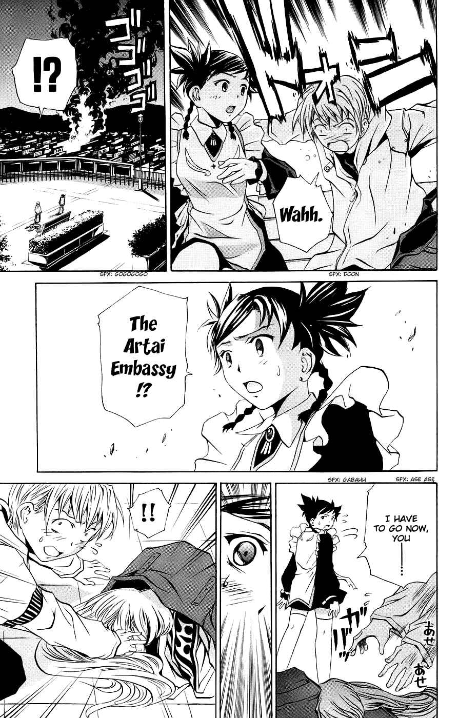 Page 27 Chapter 9 Mai-Otome