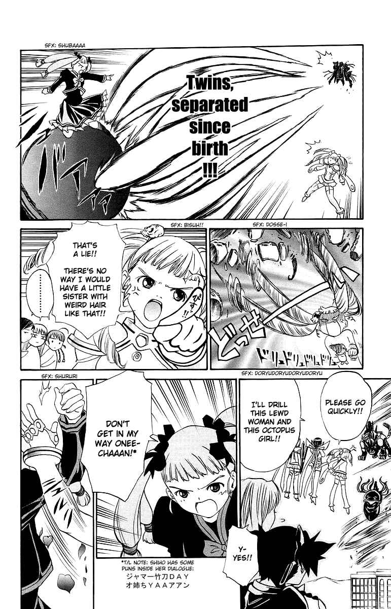 Page 11 Chapter 39 Mai-Otome