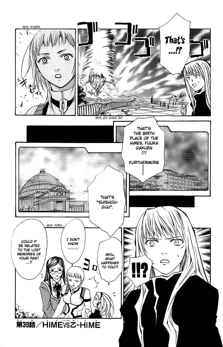 Page 2 Chapter 39 Mai-Otome