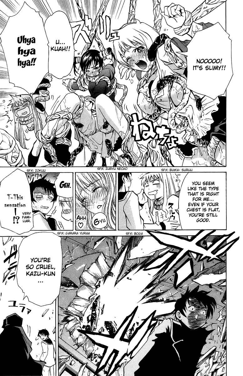Page 16 Chapter 19 Mai-Otome
