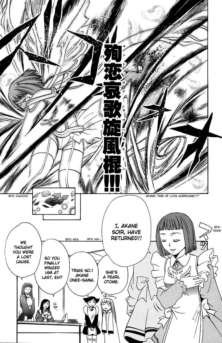 Page 20 Chapter 19 Mai-Otome