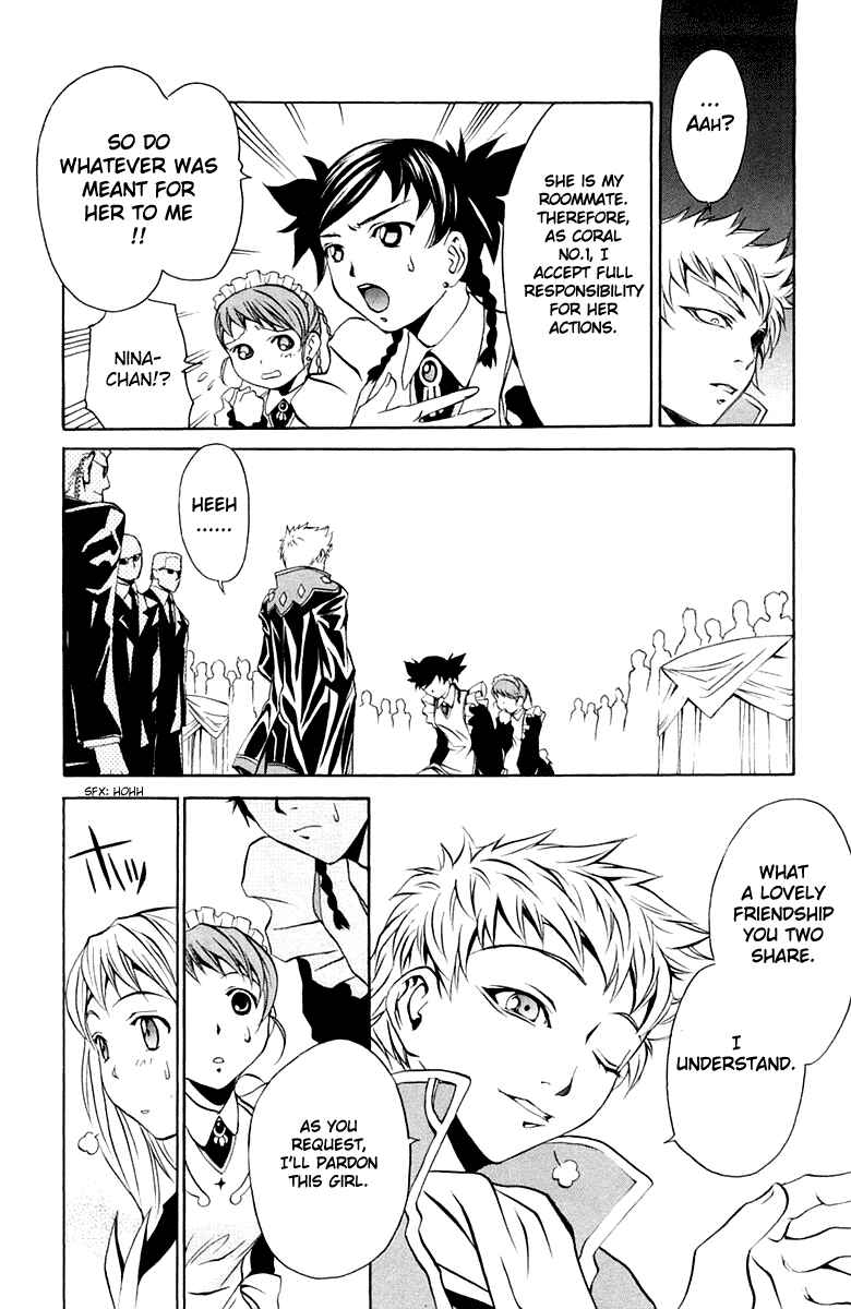 Page 15 Chapter 8 Mai-Otome
