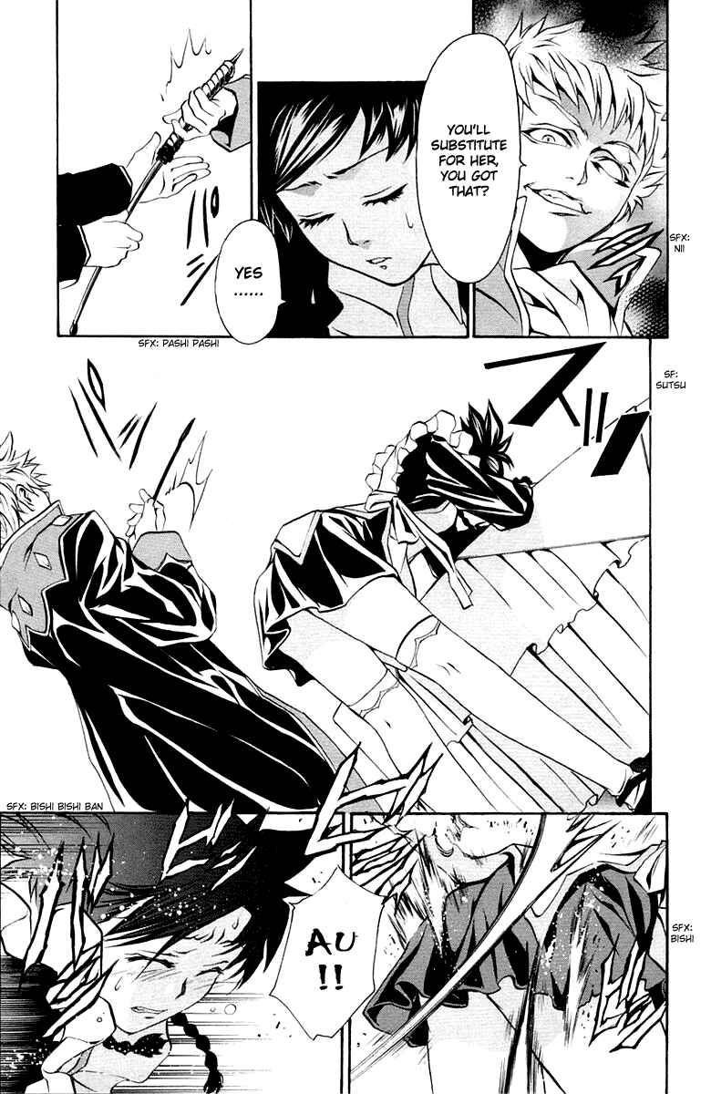 Page 16 Chapter 8 Mai-Otome