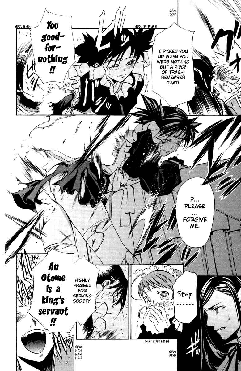 Page 17 Chapter 8 Mai-Otome