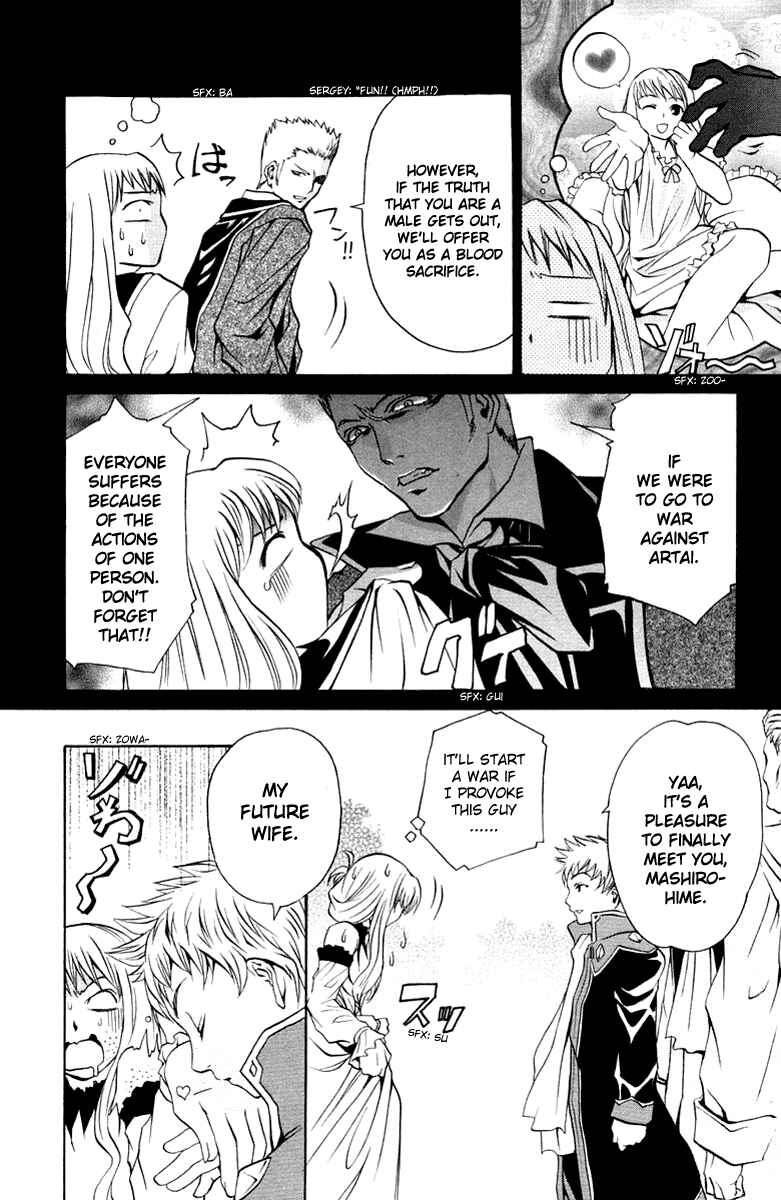 Page 5 Chapter 8 Mai-Otome
