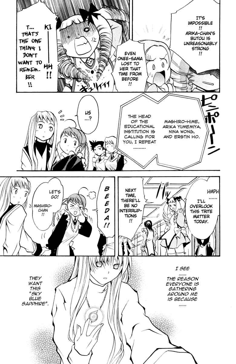 Page 10 Chapter 3 Mai-Otome