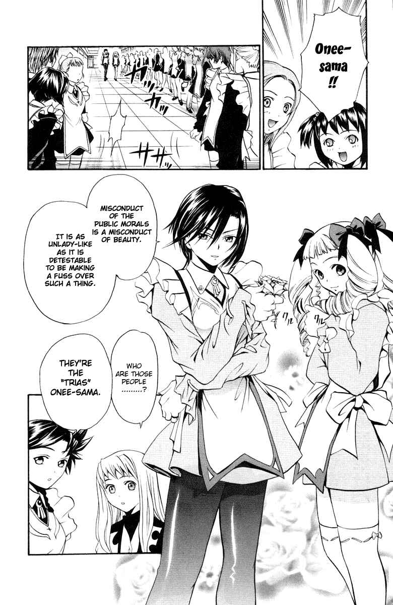 Page 7 Chapter 3 Mai-Otome