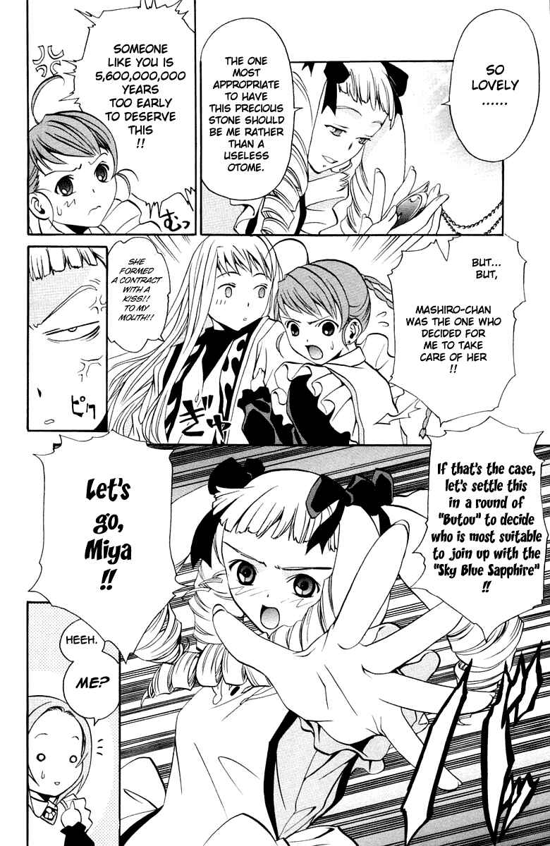 Page 9 Chapter 3 Mai-Otome