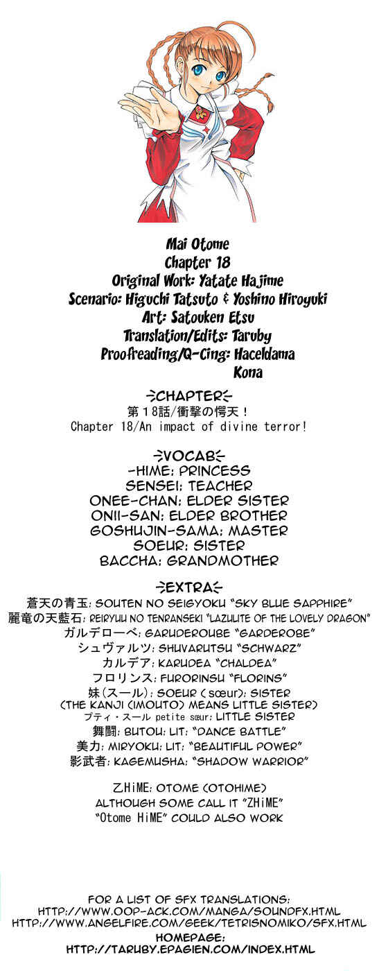 Page 1 Chapter 18 Mai-Otome