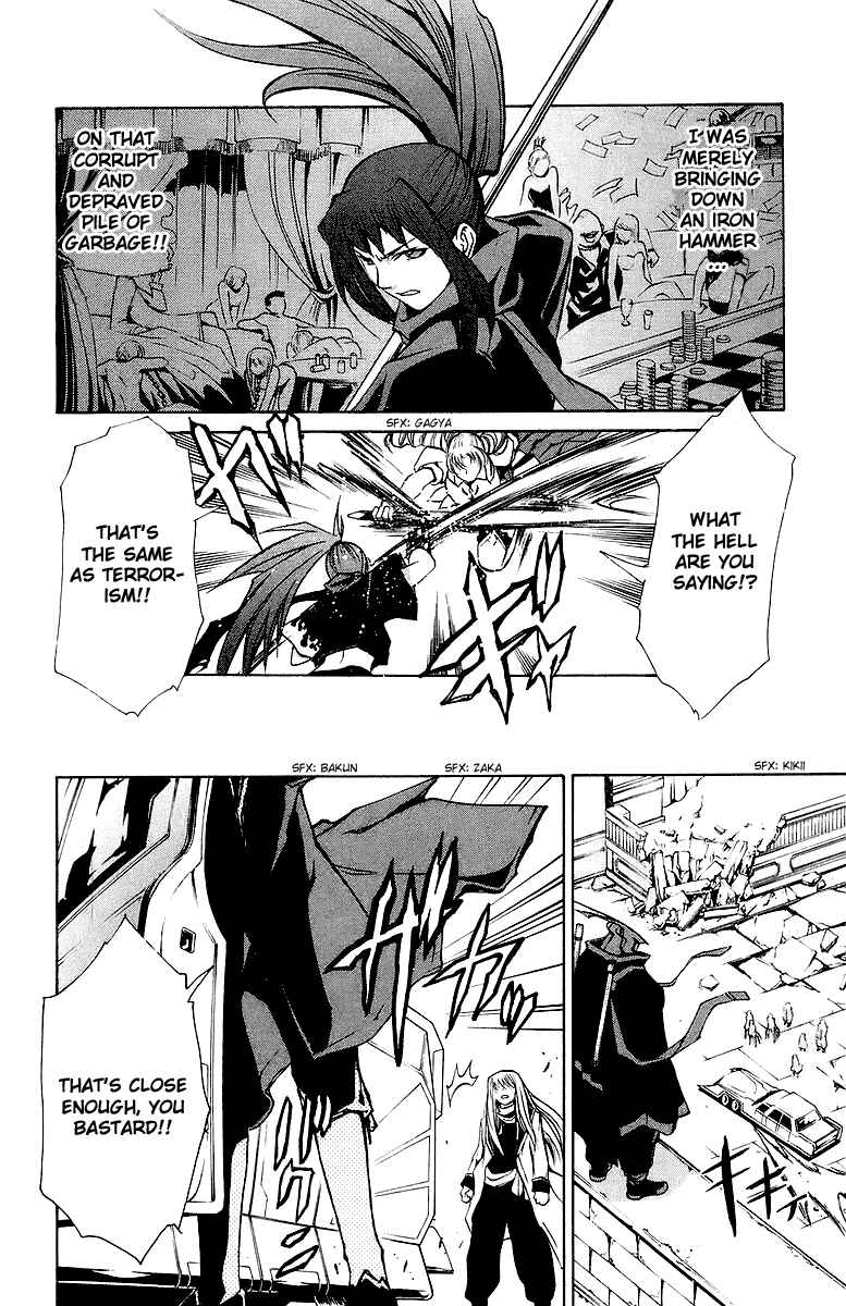 Page 12 Chapter 18 Mai-Otome