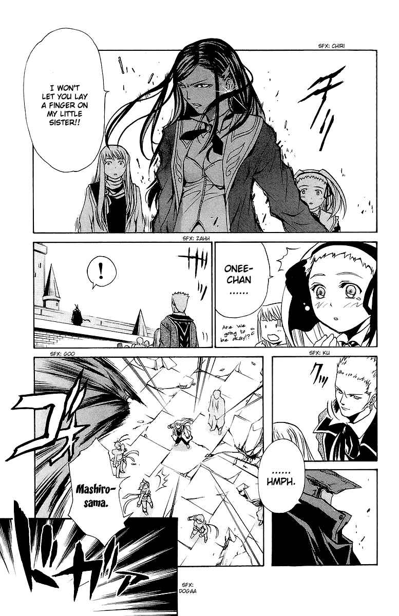Page 13 Chapter 18 Mai-Otome