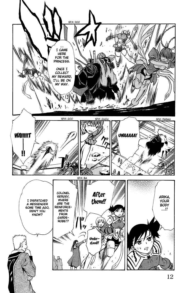 Page 14 Chapter 18 Mai-Otome