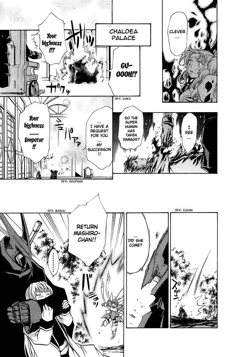 Page 23 Chapter 18 Mai-Otome