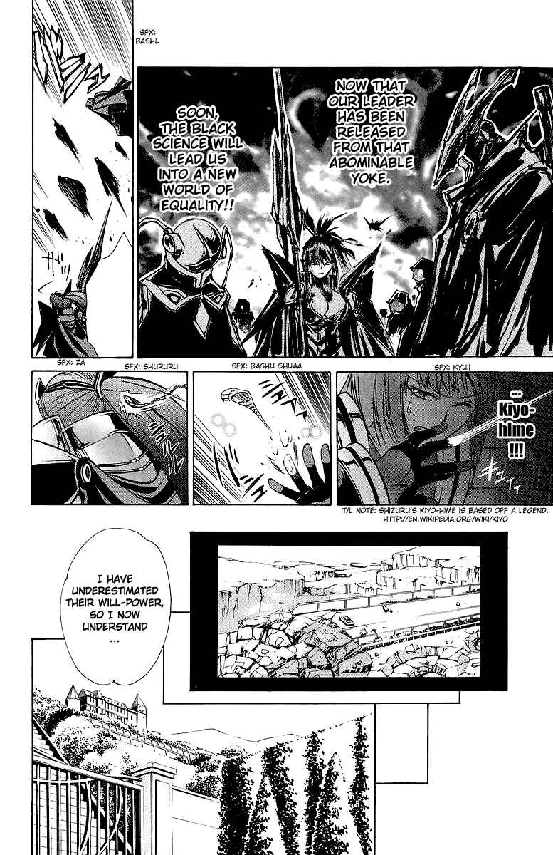 Page 26 Chapter 18 Mai-Otome
