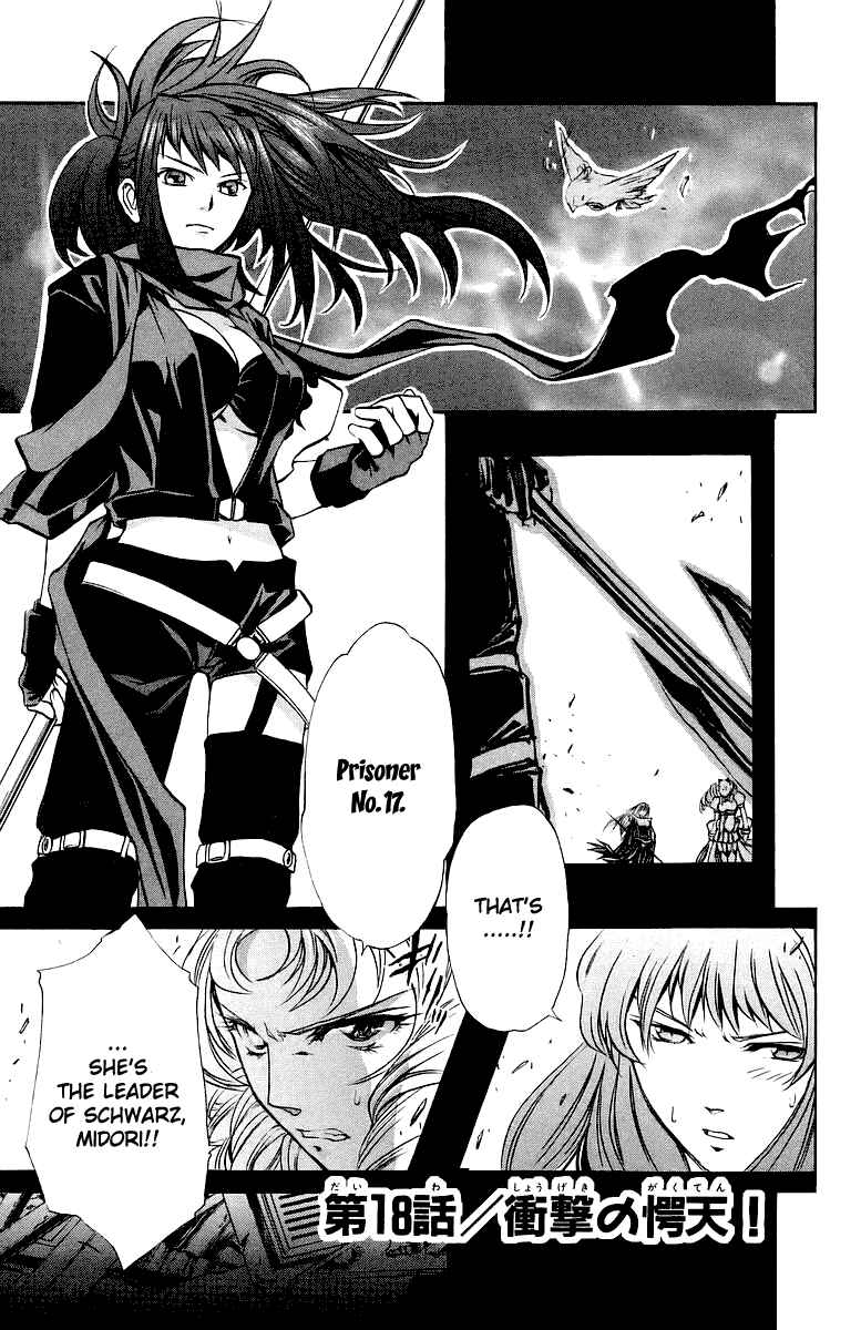 Page 9 Chapter 18 Mai-Otome