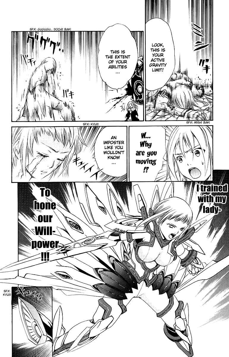 Page 13 Chapter 40 Mai-Otome
