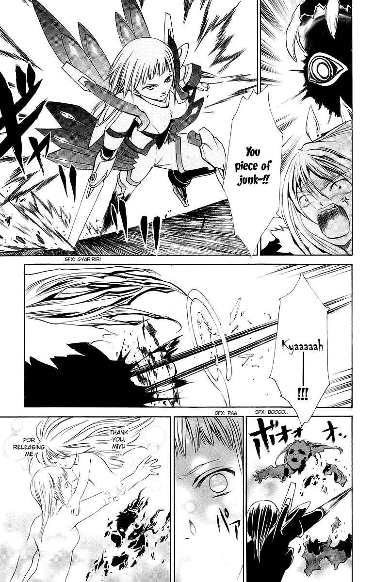 Page 14 Chapter 40 Mai-Otome