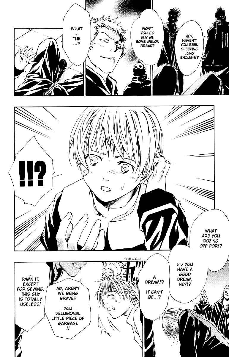 Page 17 Chapter 40 Mai-Otome