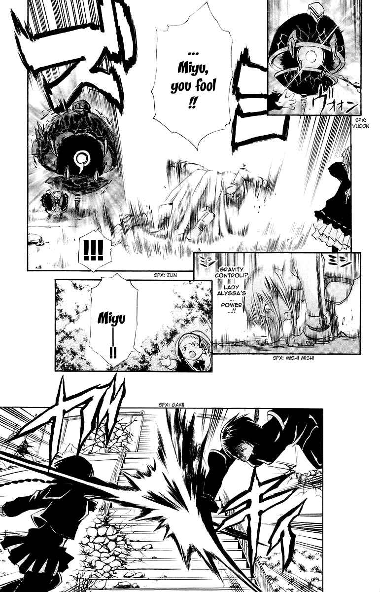 Page 4 Chapter 40 Mai-Otome