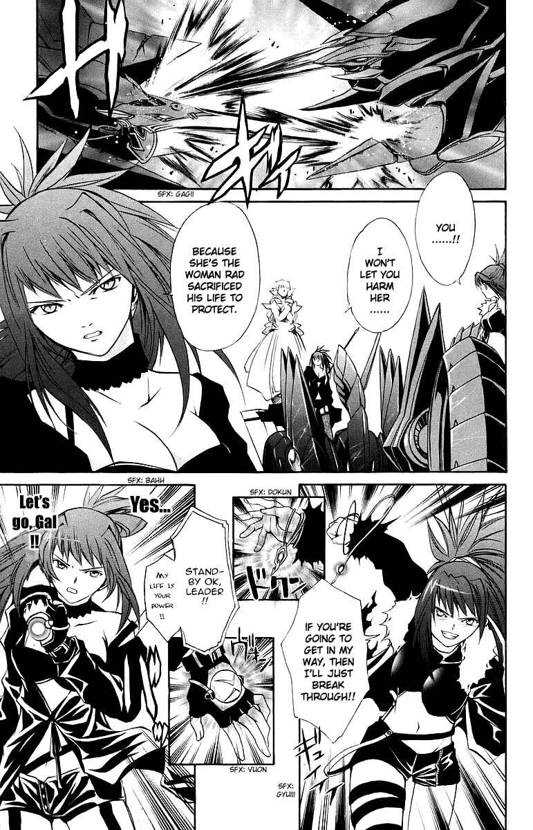 Page 8 Chapter 40 Mai-Otome