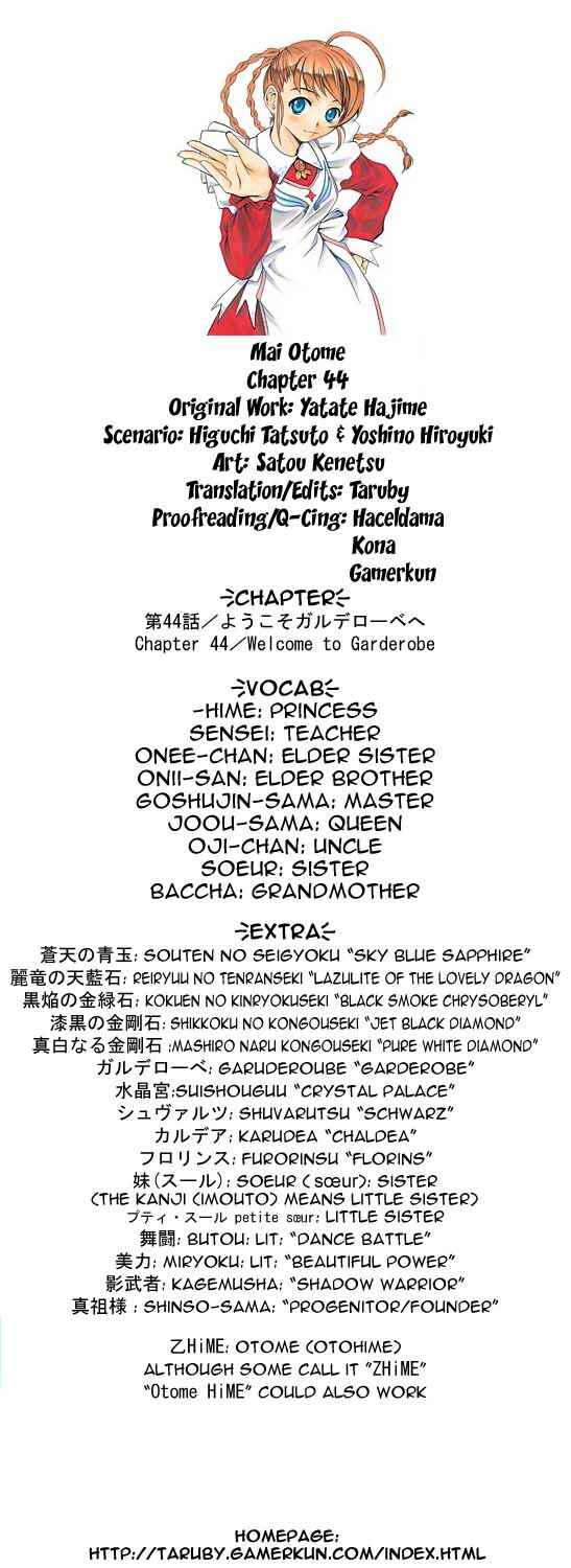 Page 1 Chapter 44 Mai-Otome