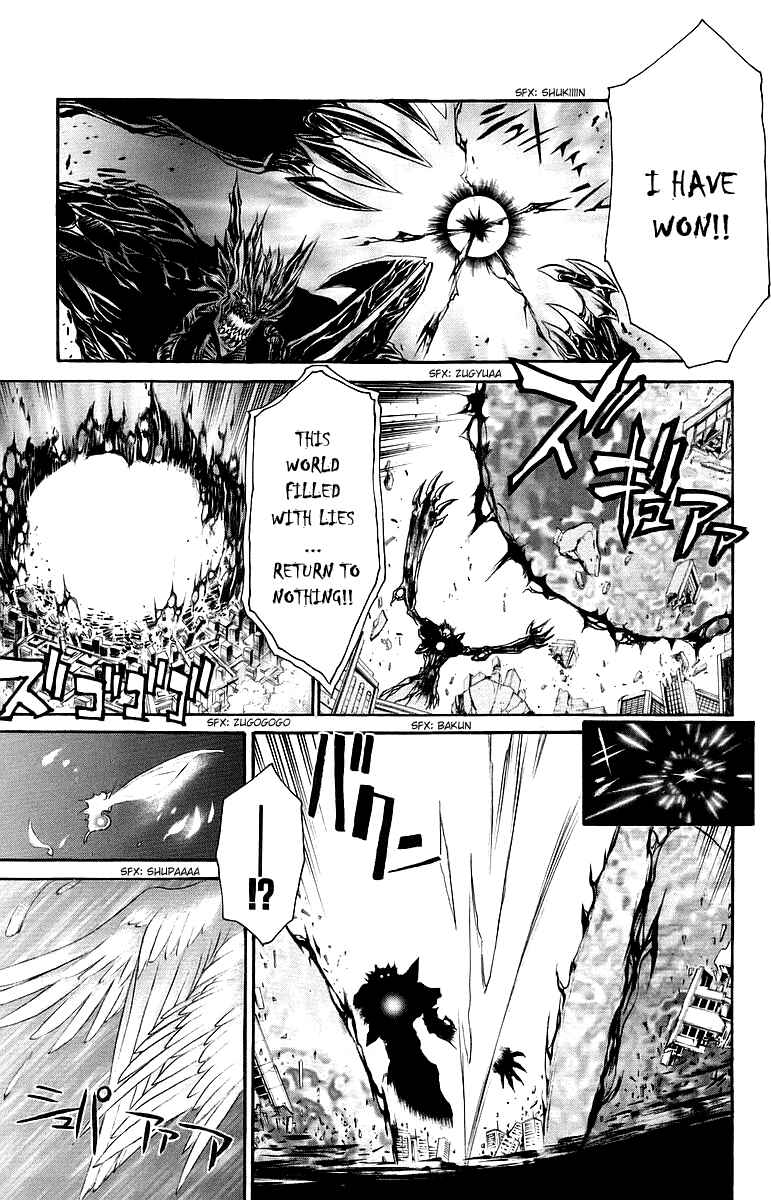 Page 10 Chapter 44 Mai-Otome