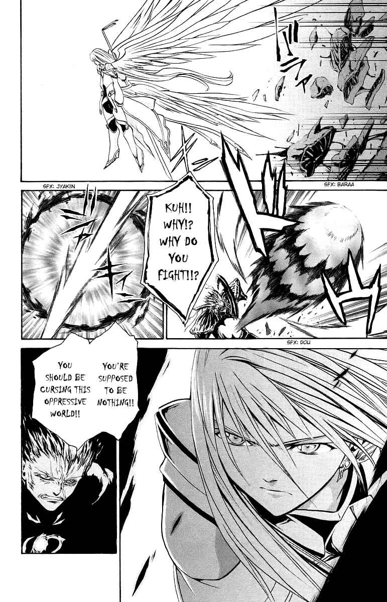 Page 13 Chapter 44 Mai-Otome