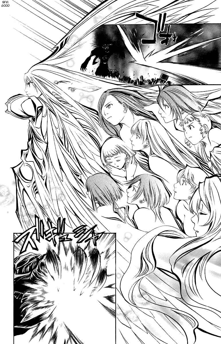 Page 15 Chapter 44 Mai-Otome