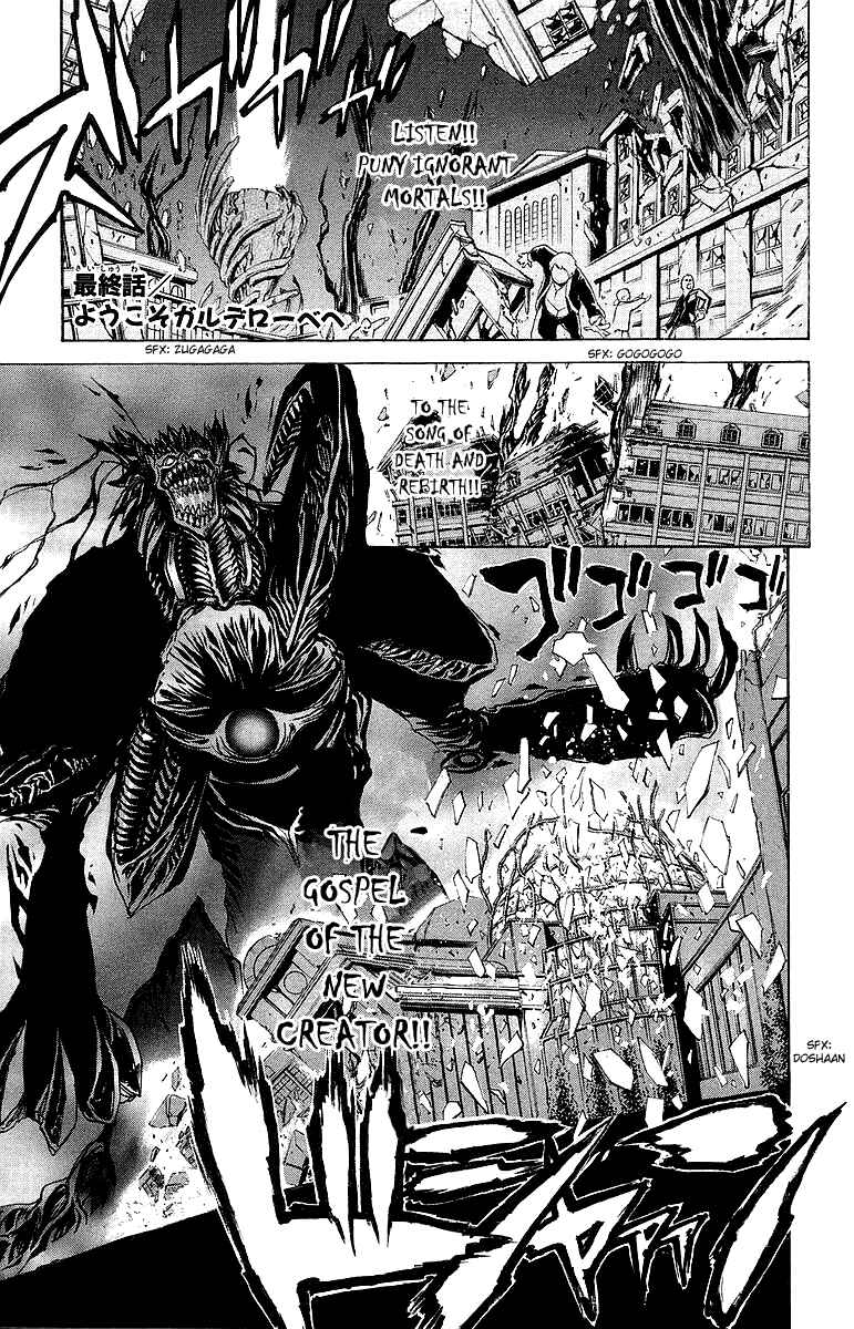 Page 2 Chapter 44 Mai-Otome