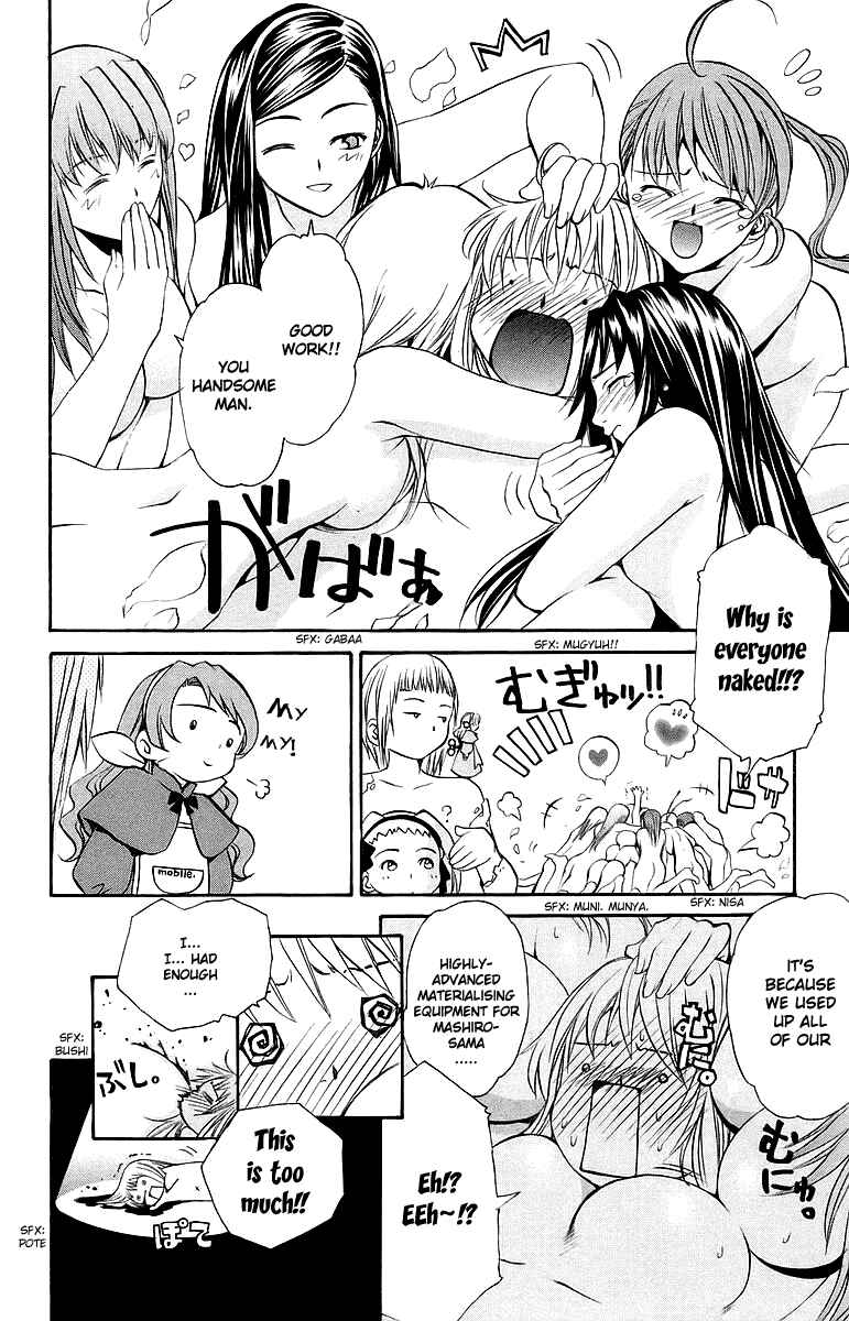 Page 21 Chapter 44 Mai-Otome