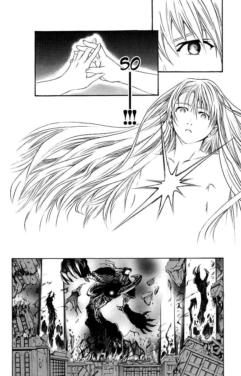 Page 9 Chapter 44 Mai-Otome